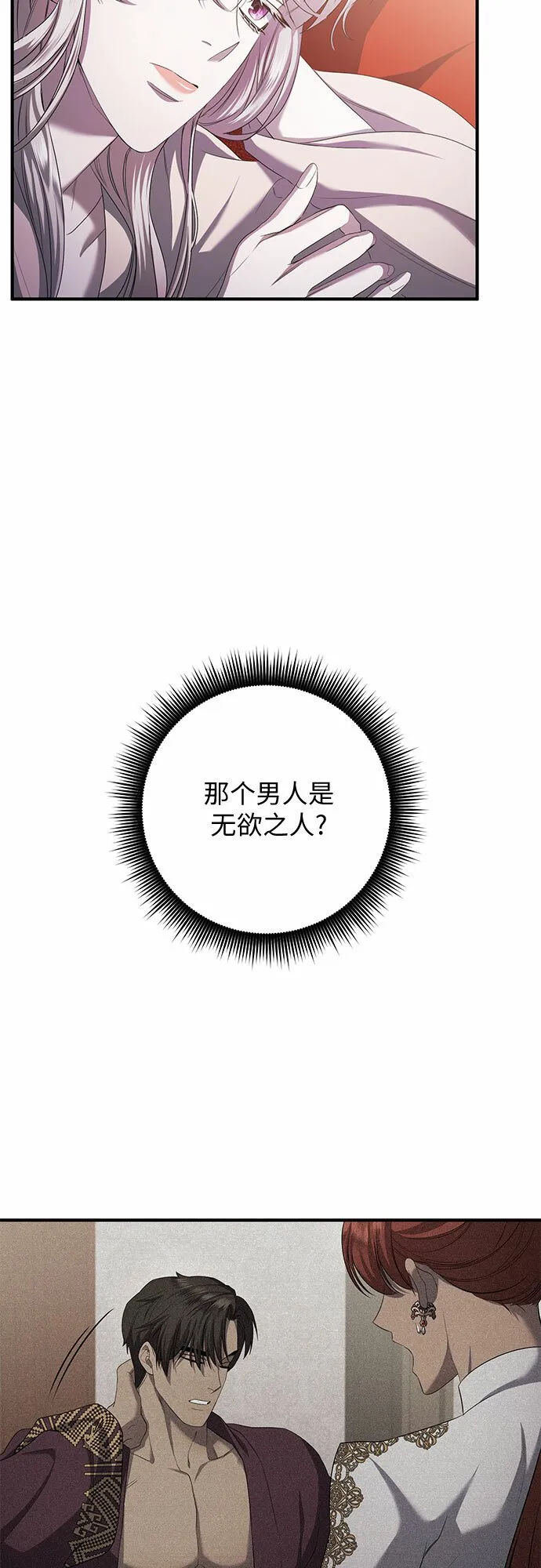 第15话 第47页