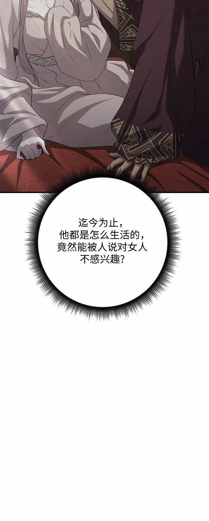 第15话 第49页