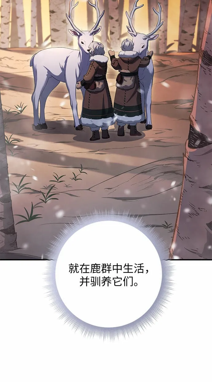 第15话 第55页