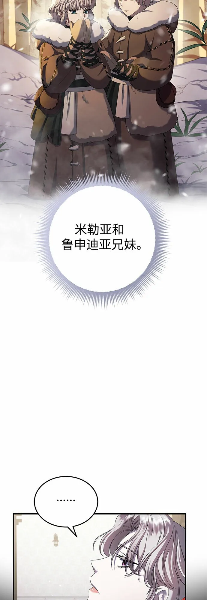 第15话 第57页