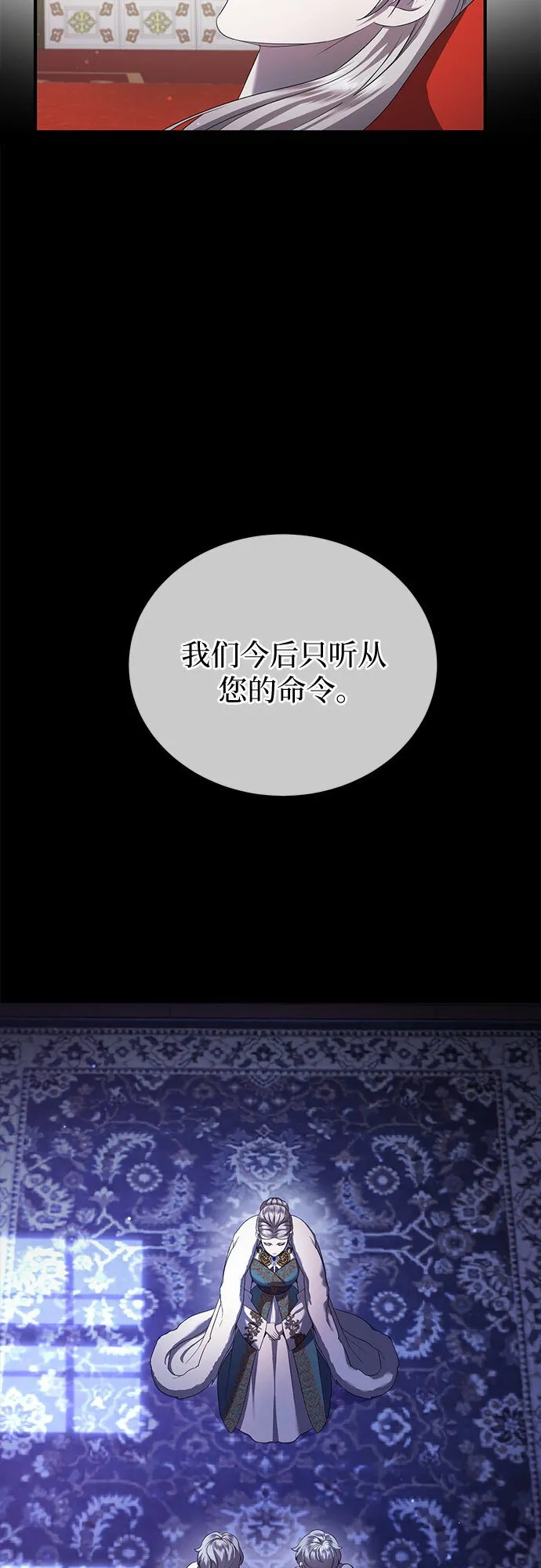 第15话 第58页