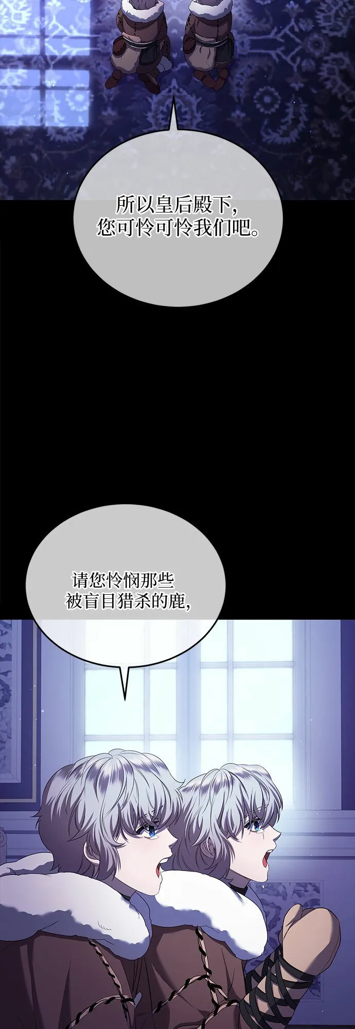 第15话 第59页