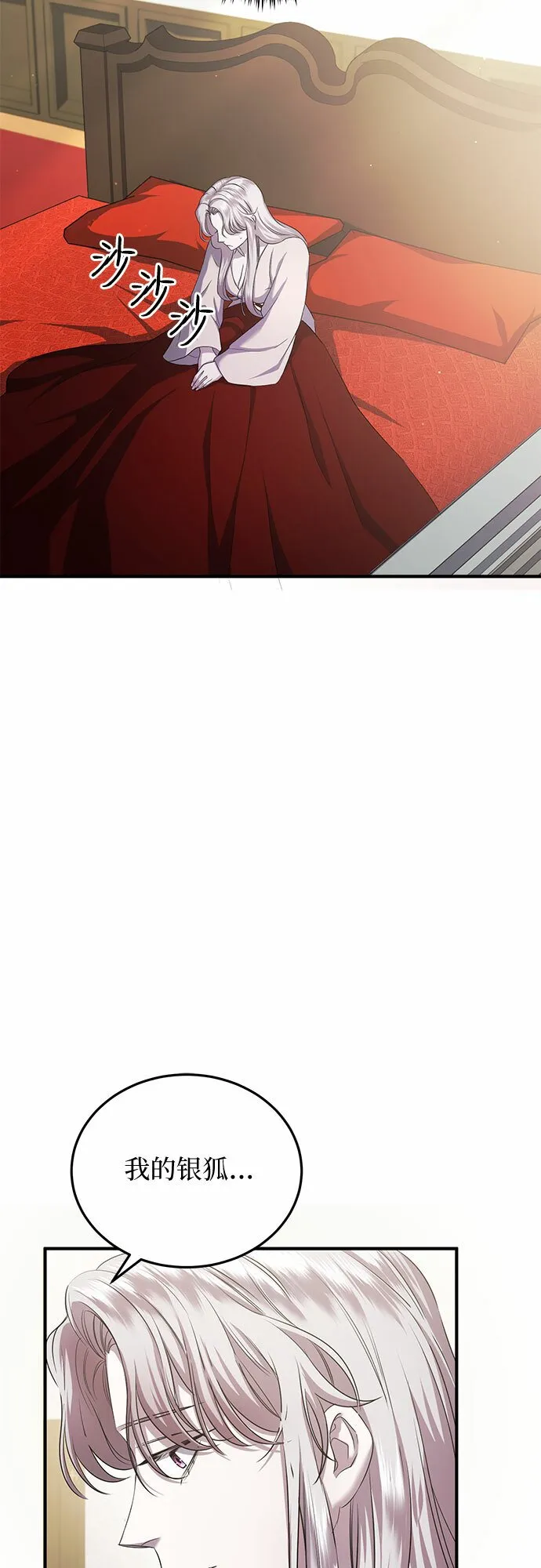 第15话 第64页