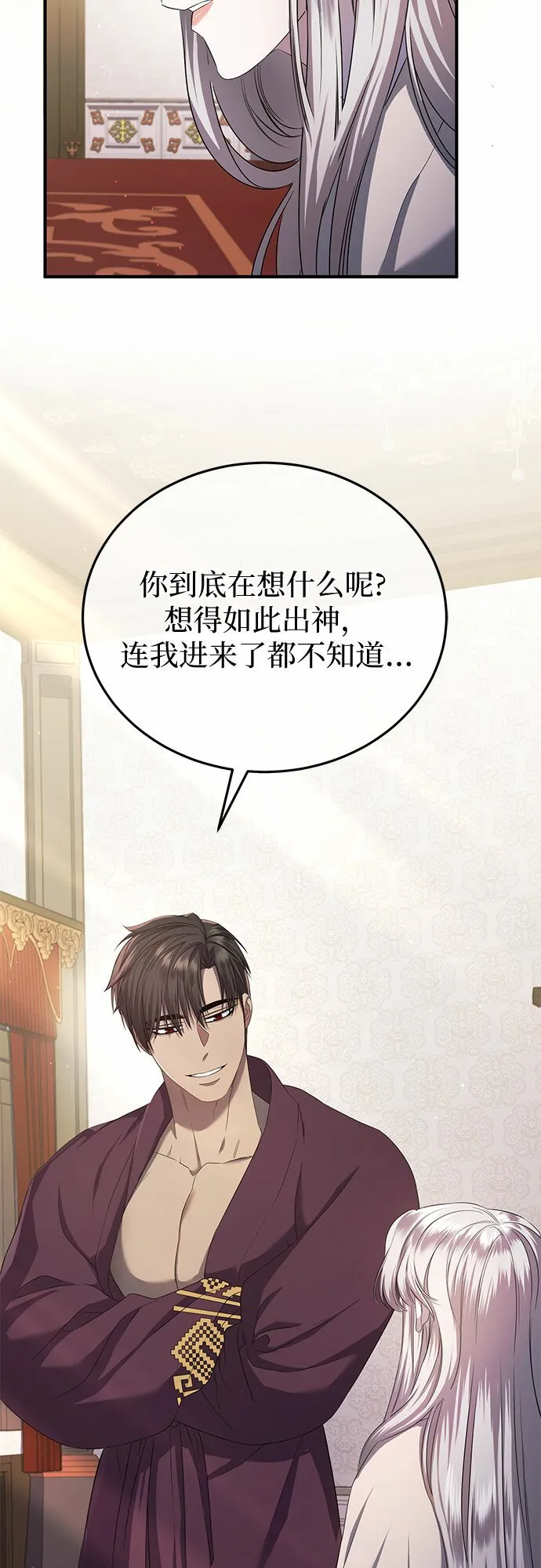 第15话 第65页