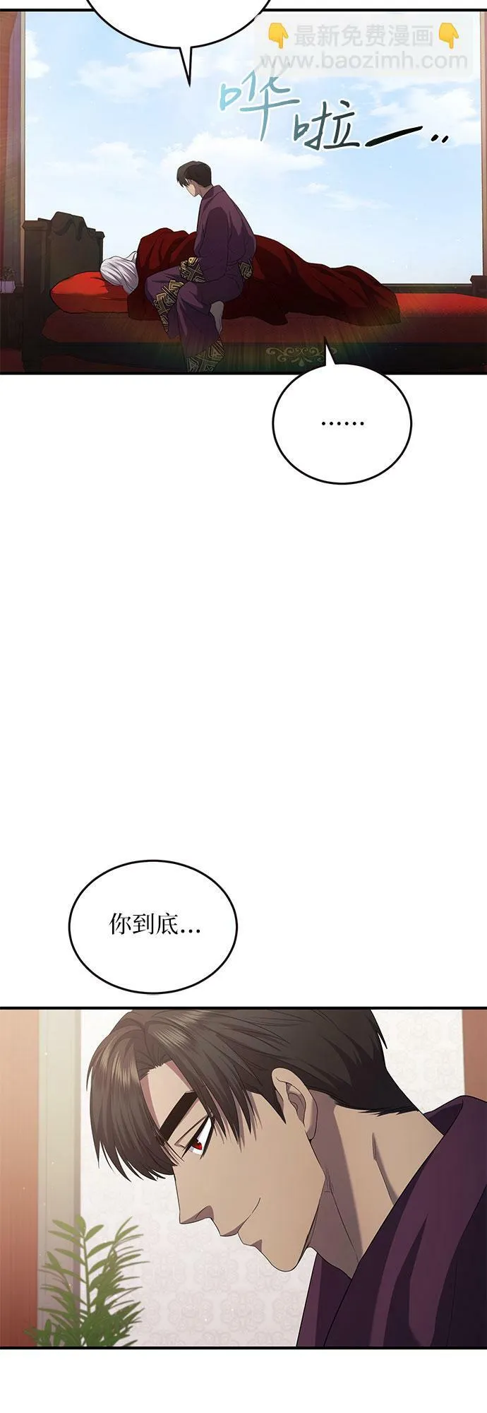 第16话 第9页