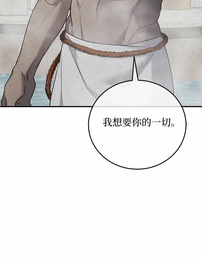 第16话 第12页