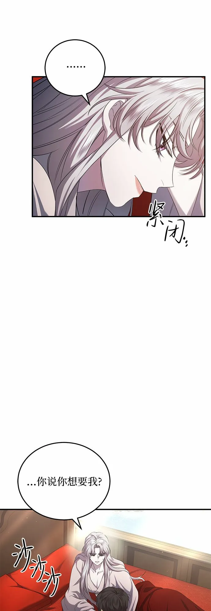 第16话 第13页