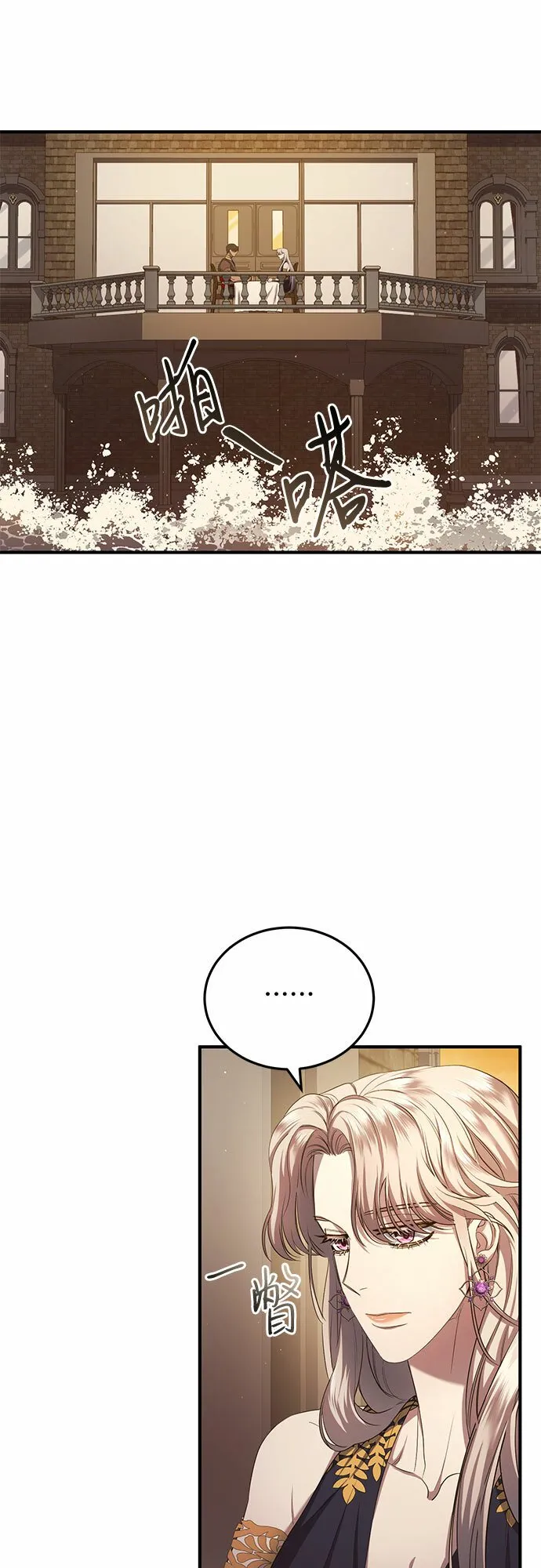 第16话 第20页
