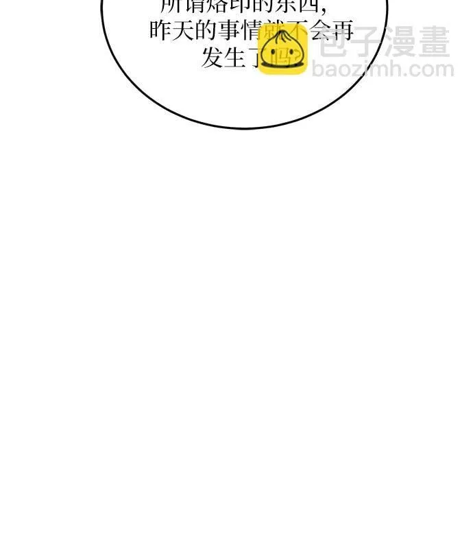 第16话 第31页
