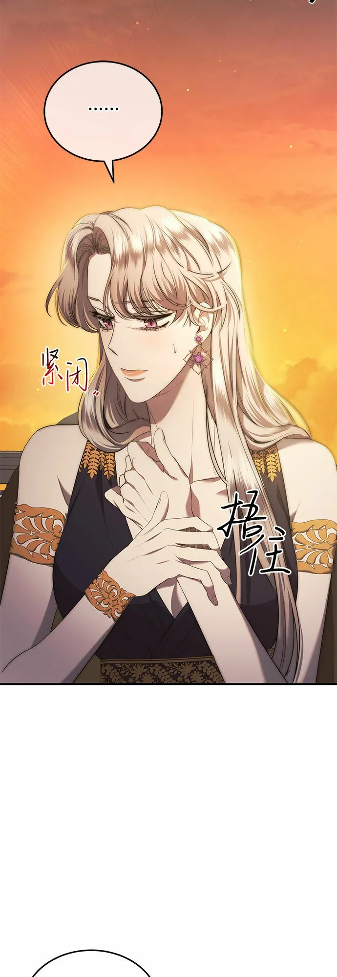 第16话 第44页