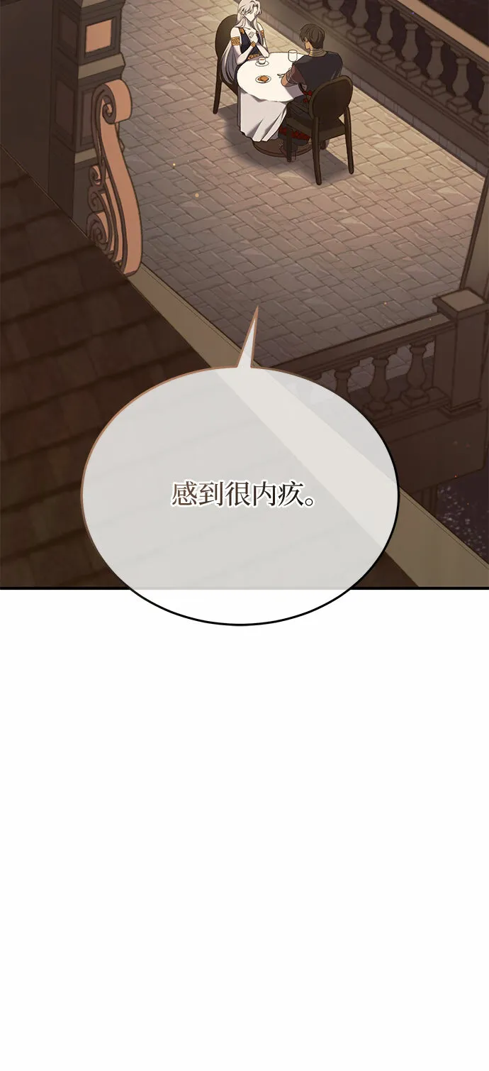 第16话 第46页