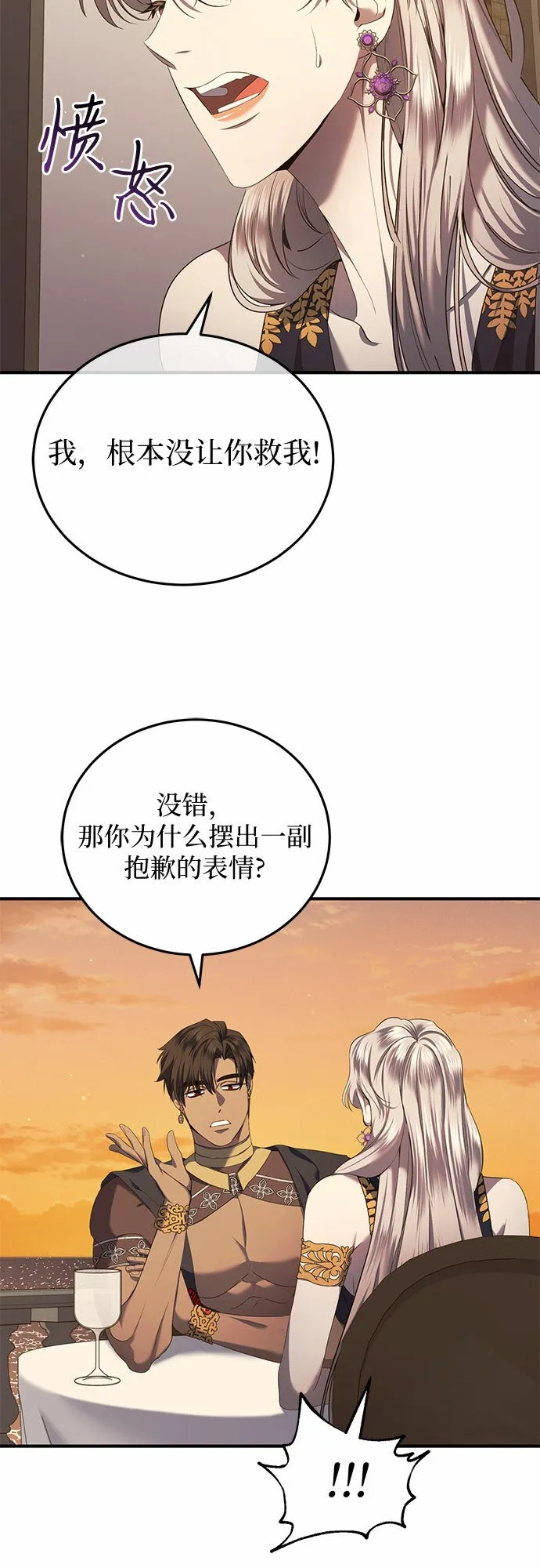 第16话 第49页