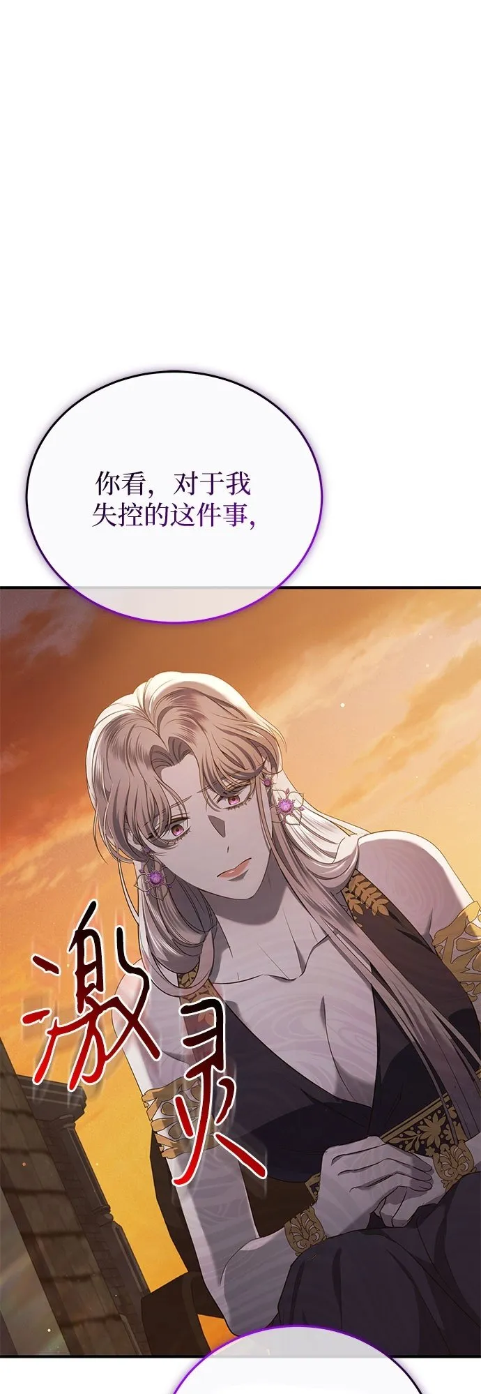 第16话 第50页
