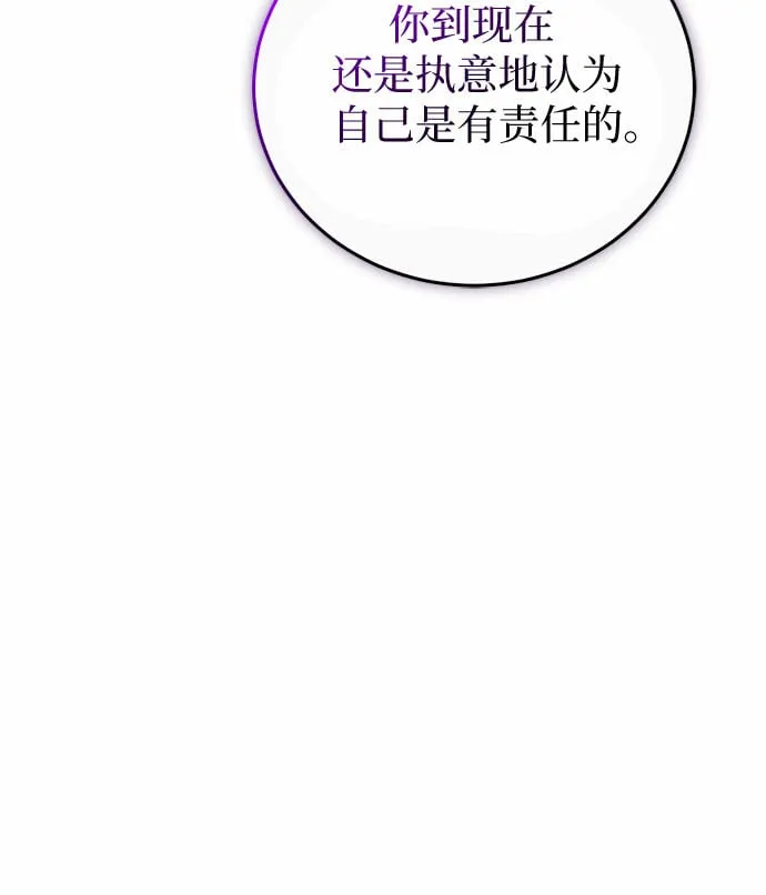 第16话 第51页