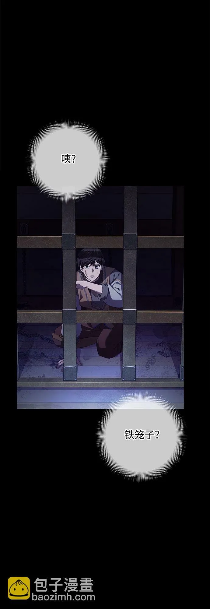 第16话 第55页
