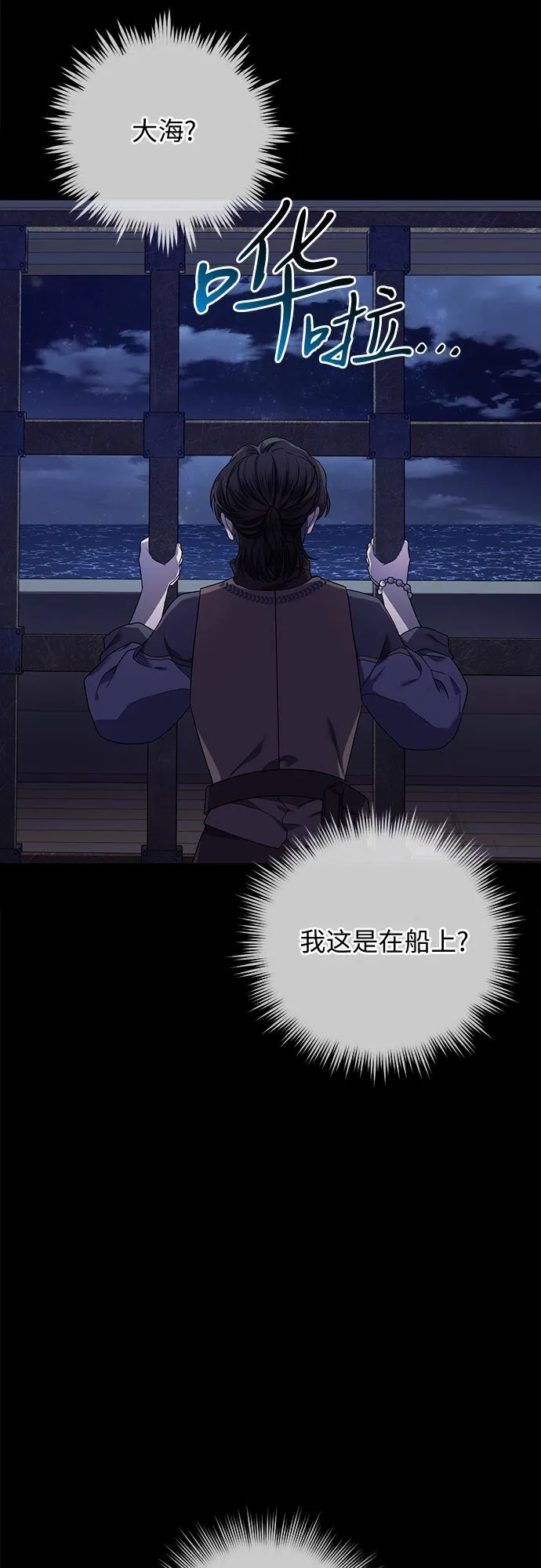 第16话 第58页