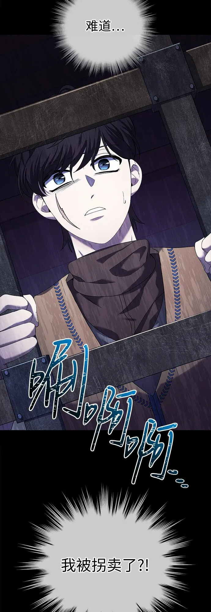 第16话 第59页