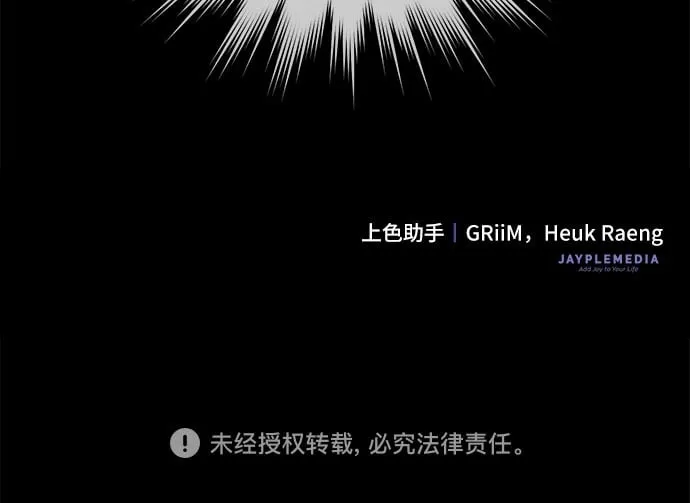 第16话 第60页
