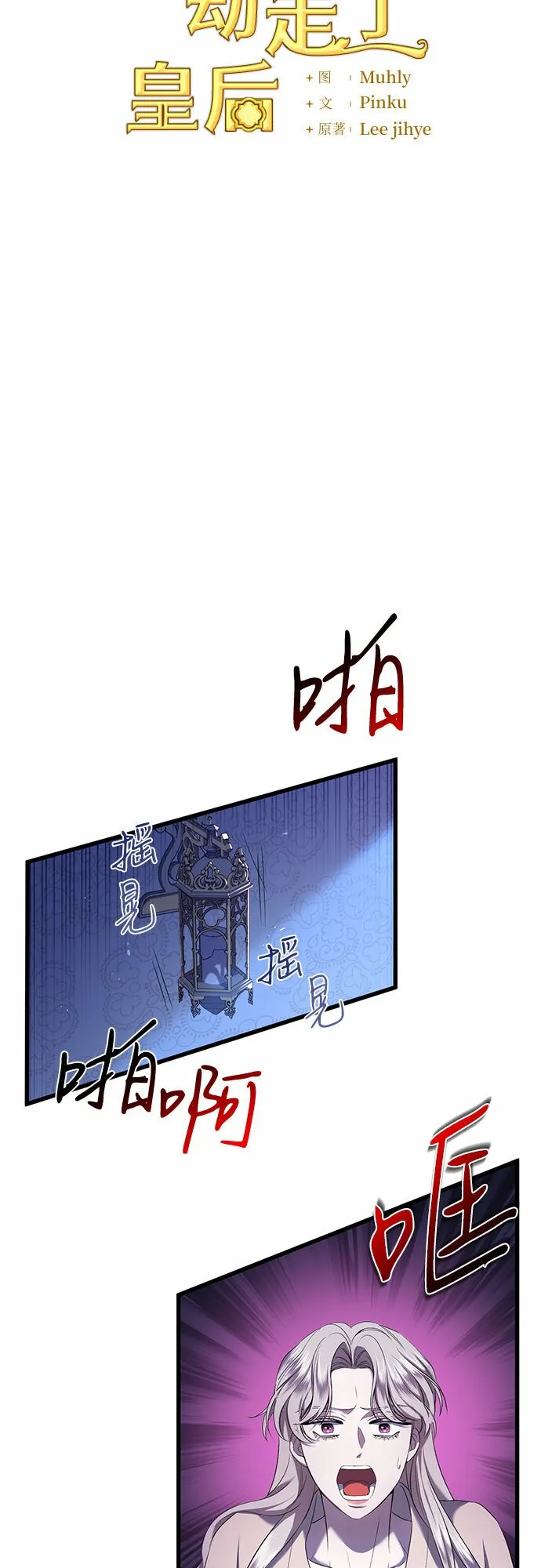 第14话 第10页