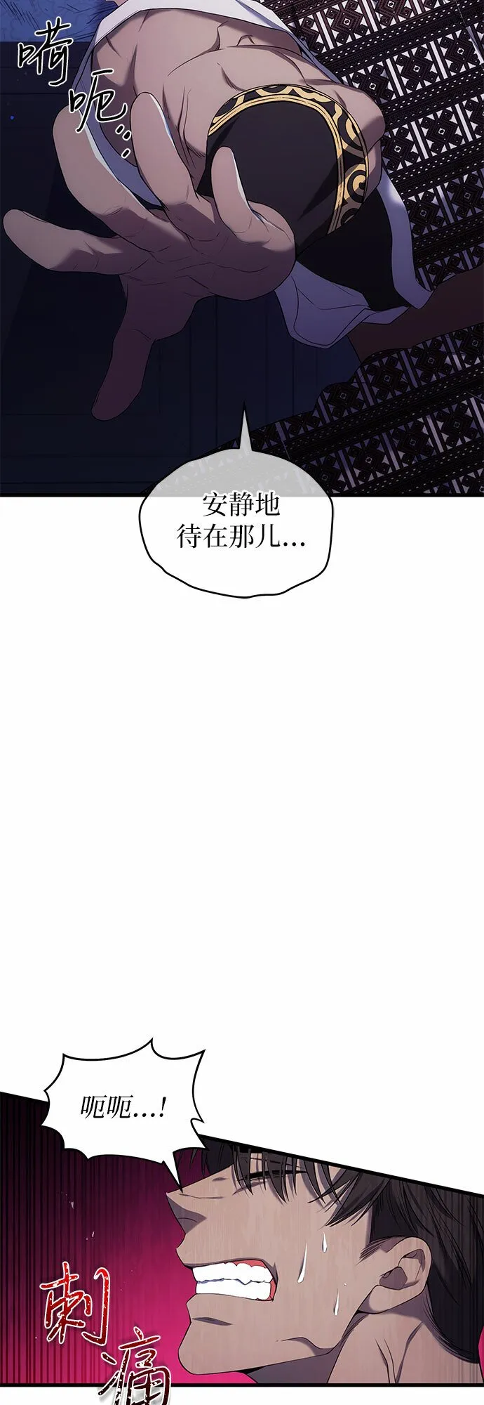第14话 第14页