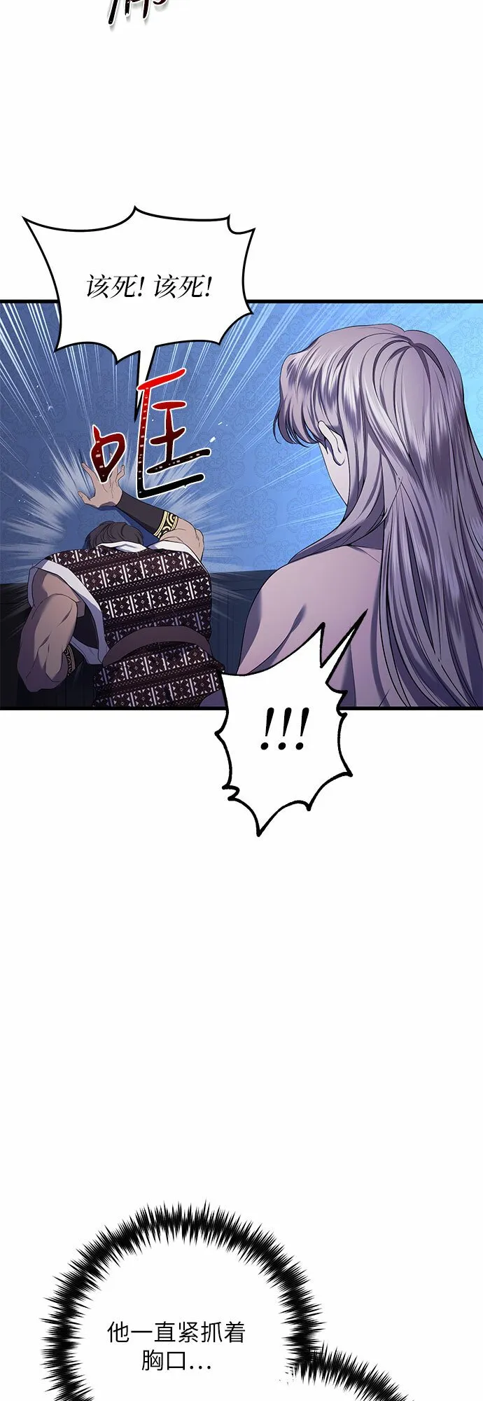 第14话 第15页