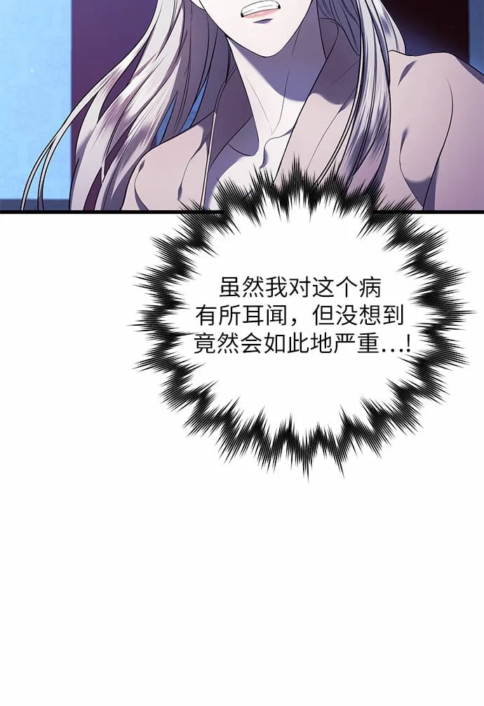 第14话 第17页