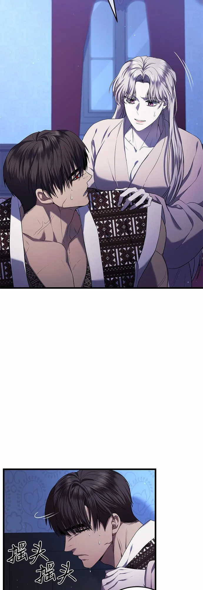第14话 第23页