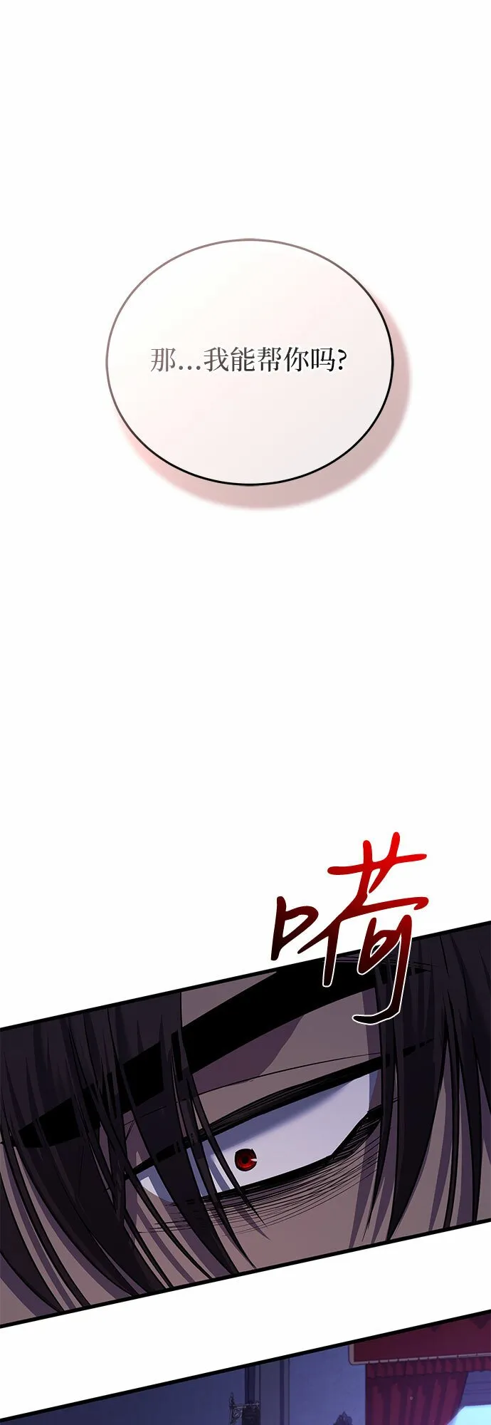 第14话 第27页