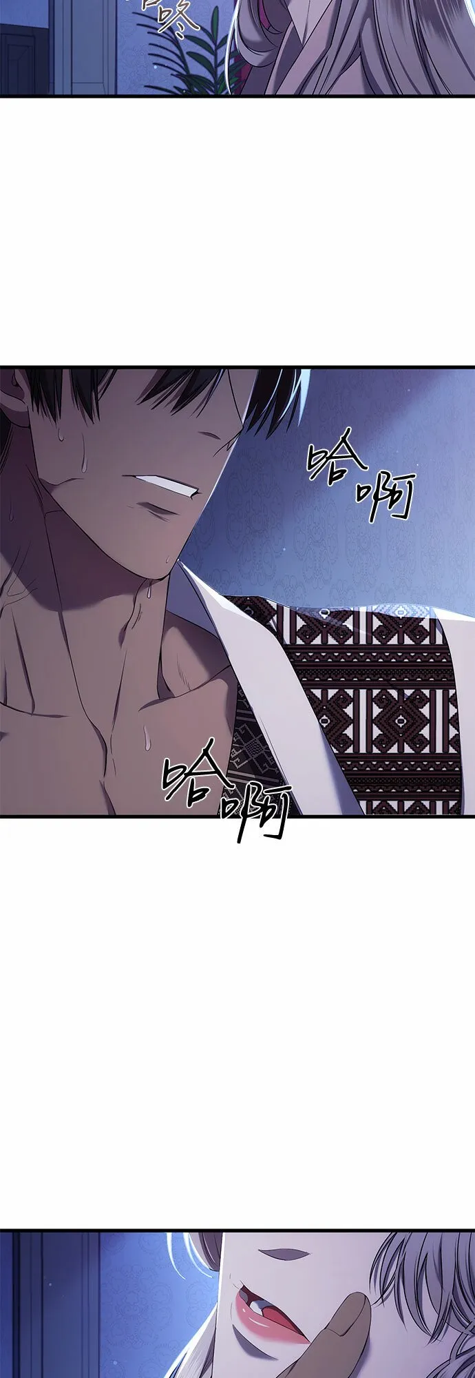 第14话 第29页