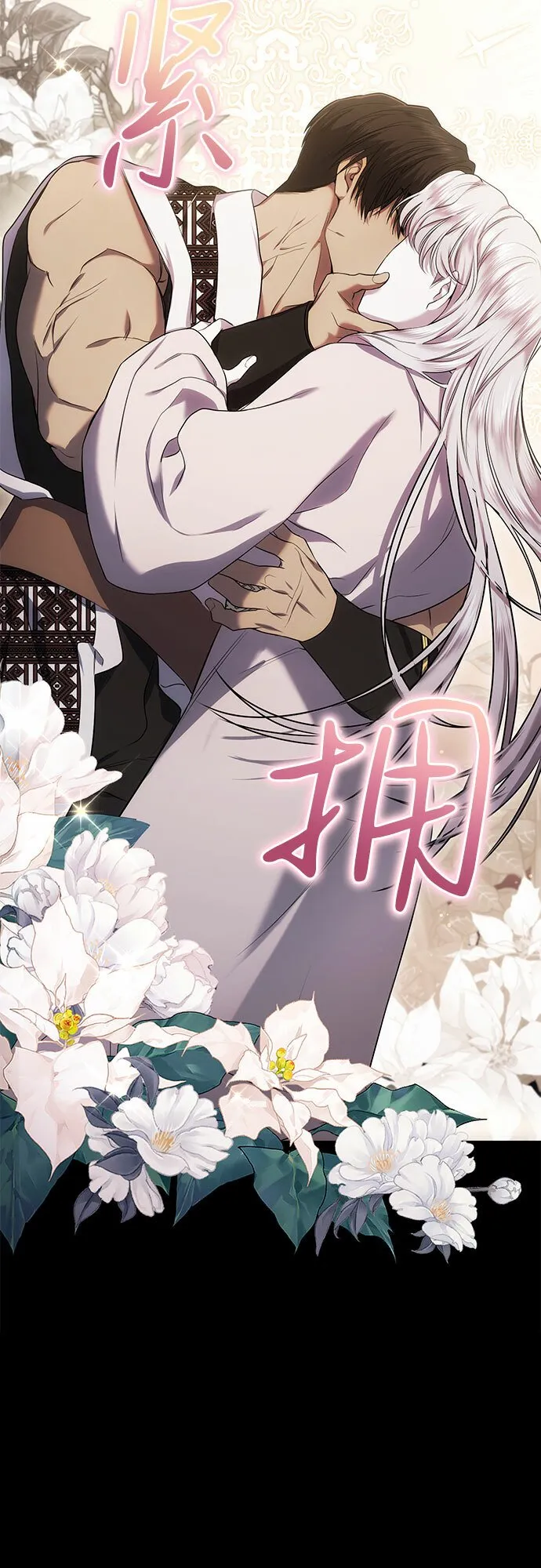 第14话 第33页