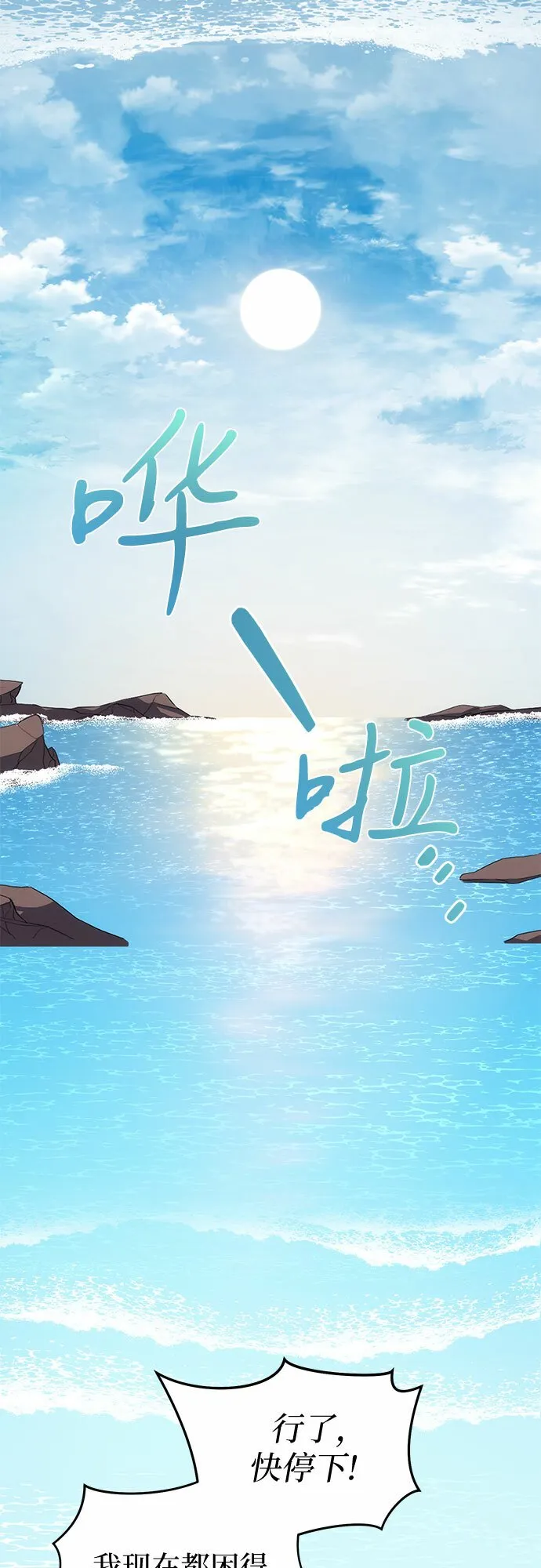 第14话 第36页
