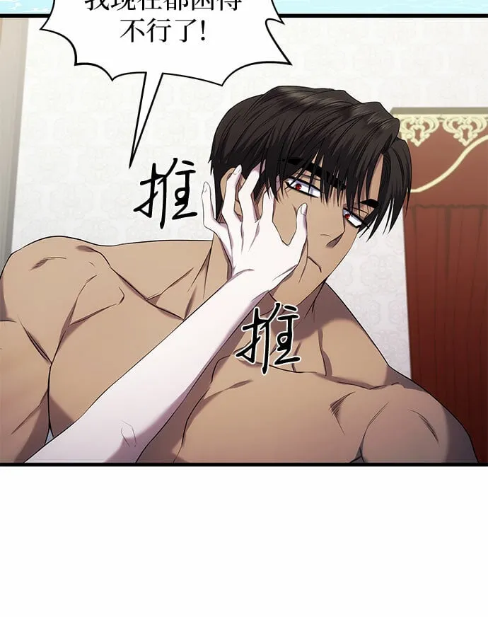 第14话 第37页