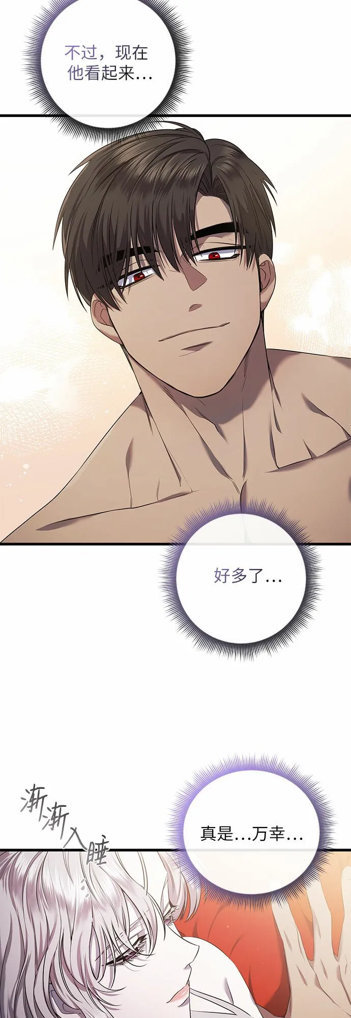 第14话 第39页