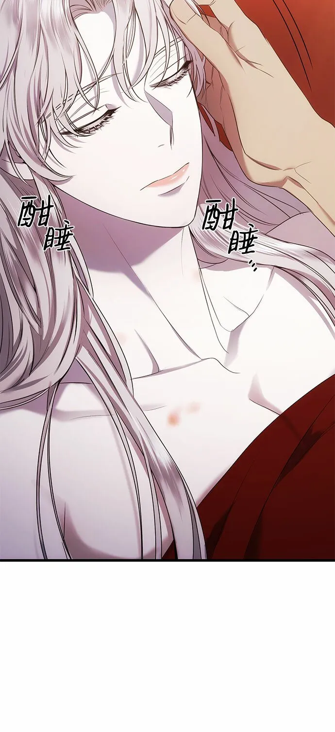 第14话 第42页