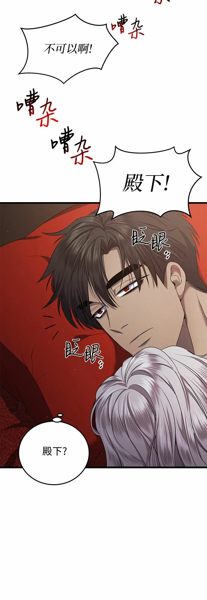 第14话 第45页