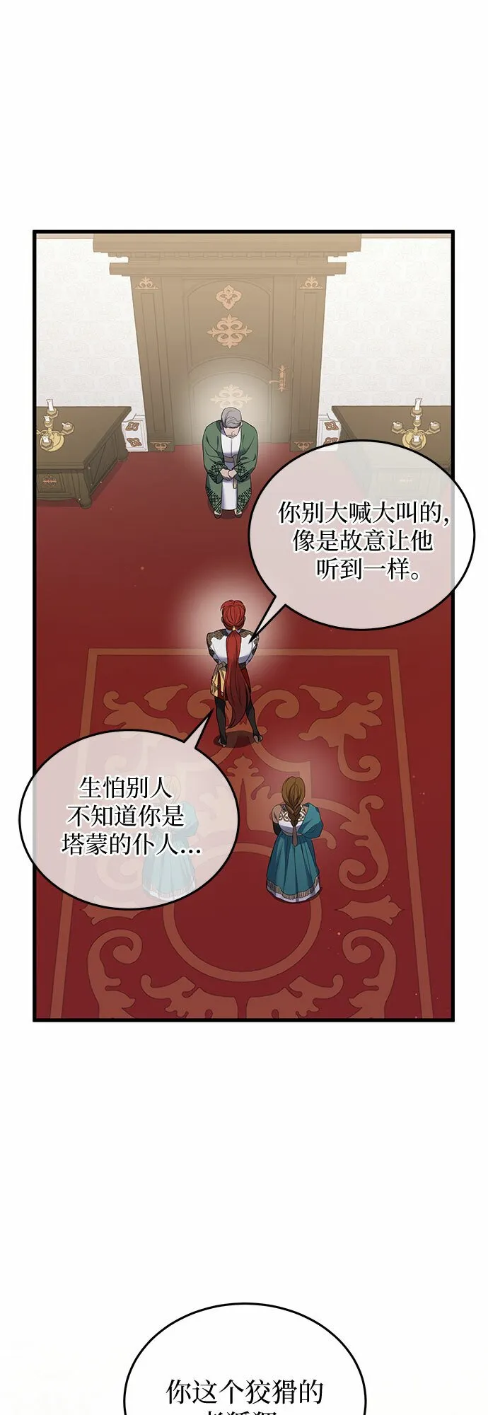 第14话 第46页