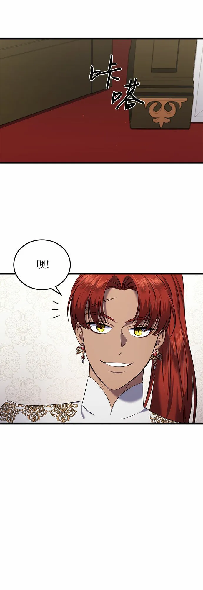 第14话 第48页