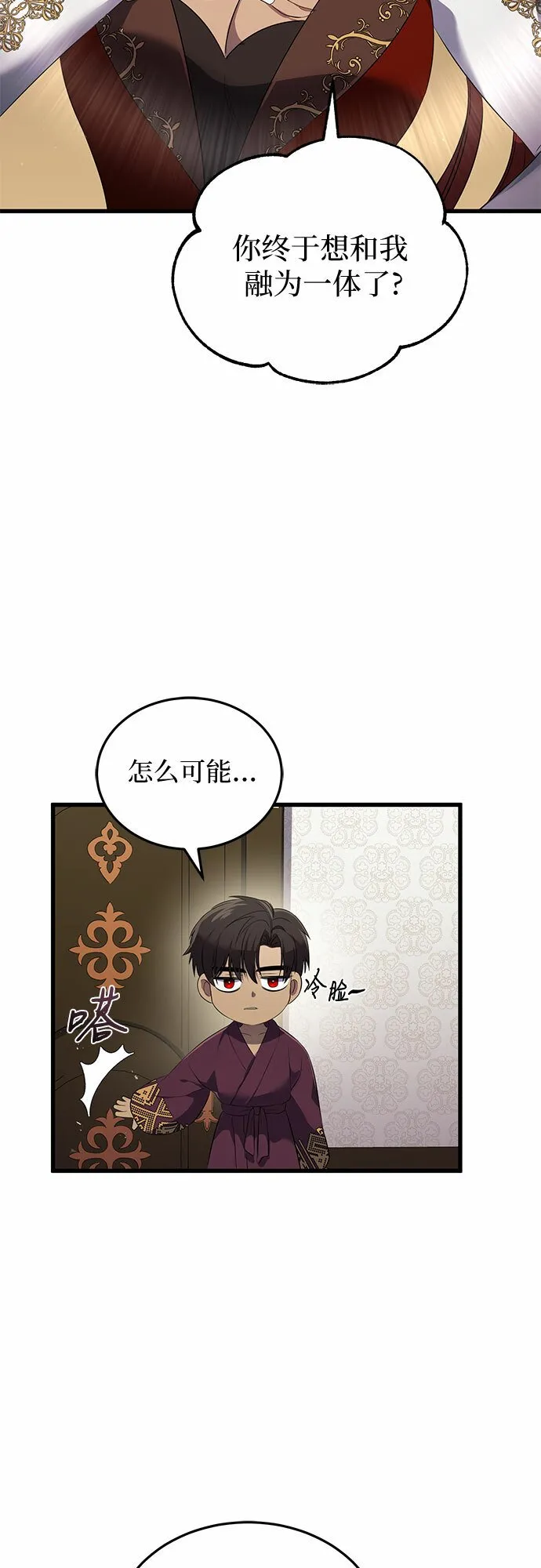 第14话 第55页