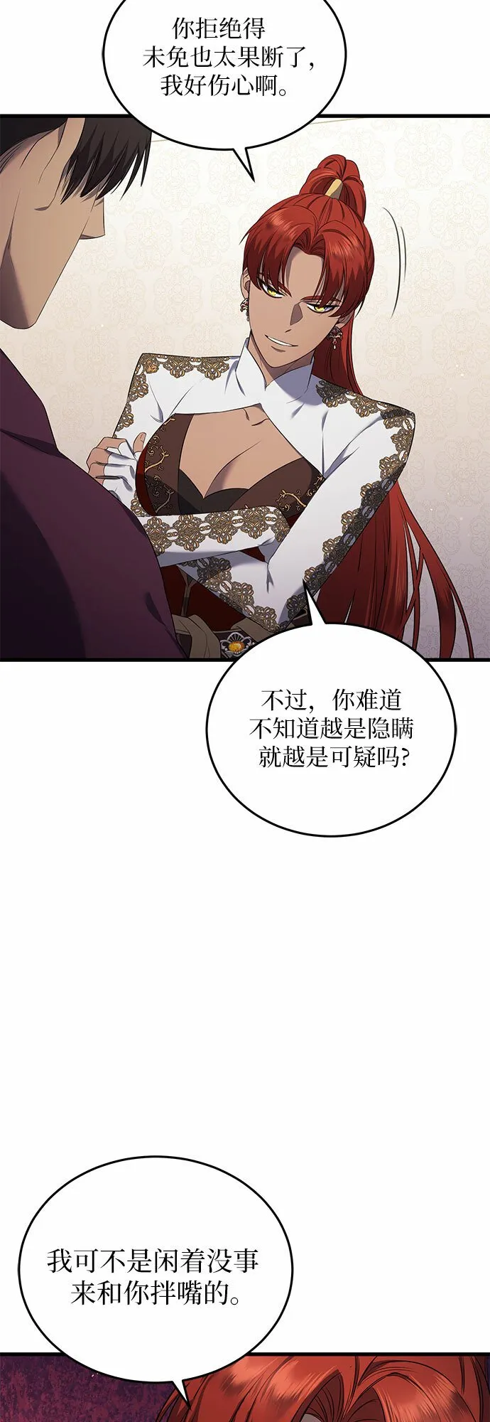 第14话 第56页