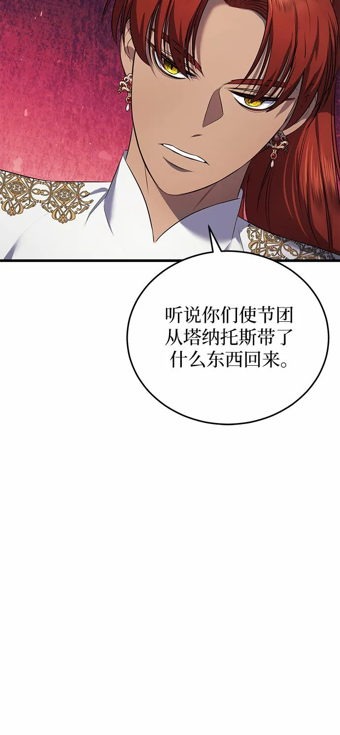 第14话 第57页