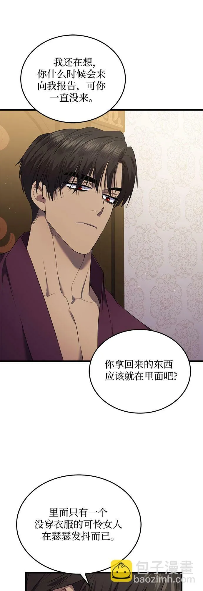 第14话 第58页