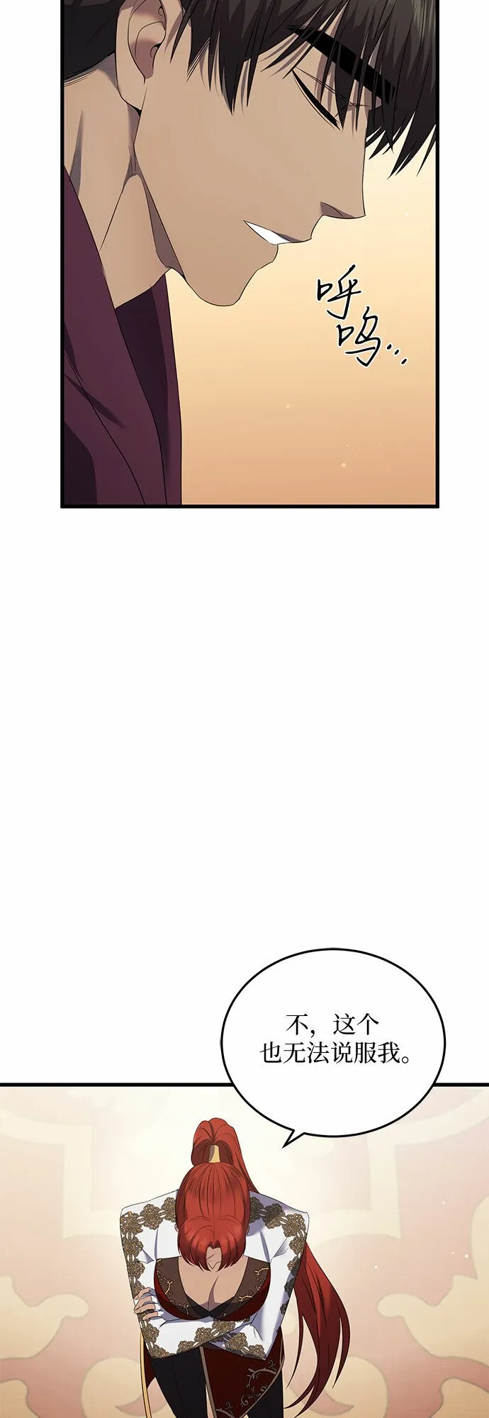 第14话 第59页