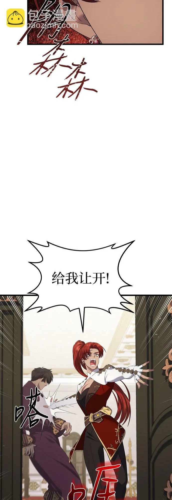 第14话 第63页