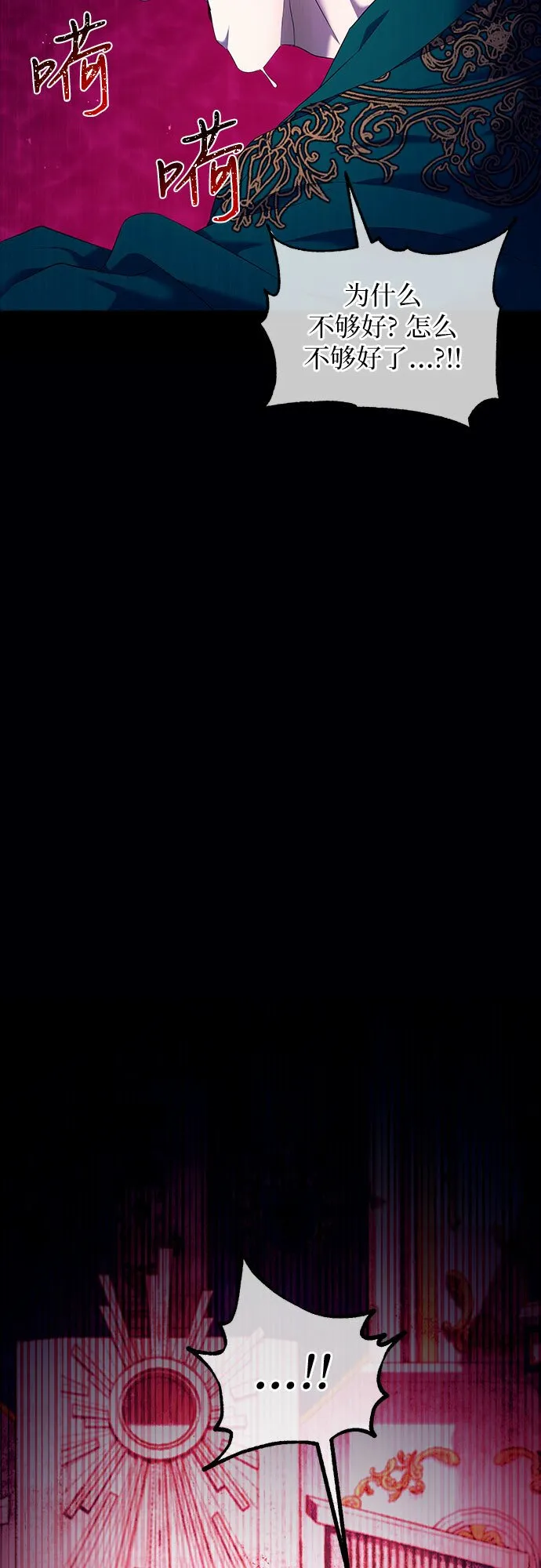 第13话 第4页