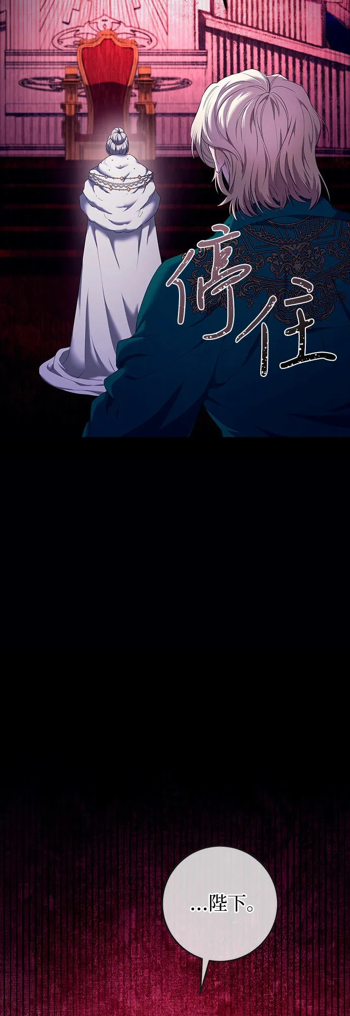 第13话 第5页
