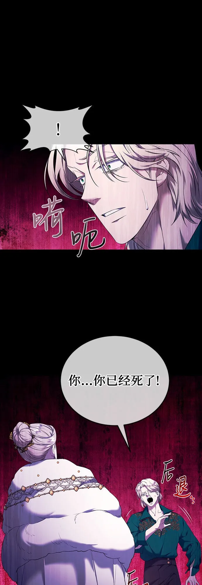 第13话 第7页