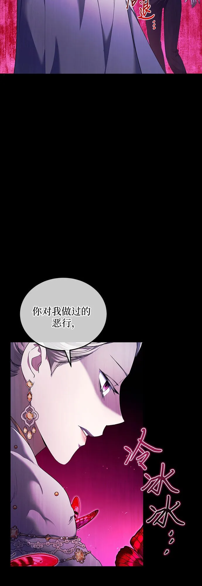 第13话 第8页