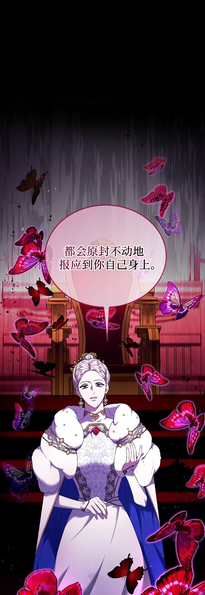 第13话 第9页