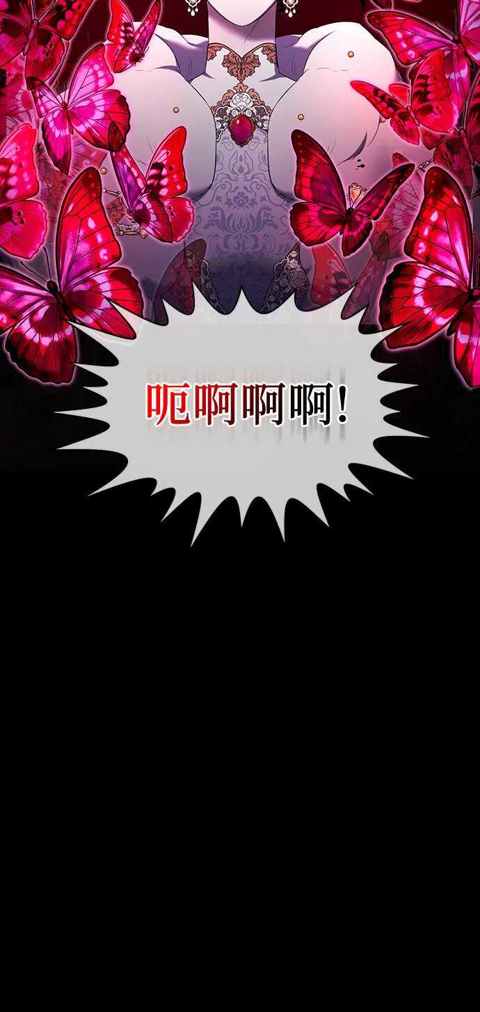 第13话 第11页