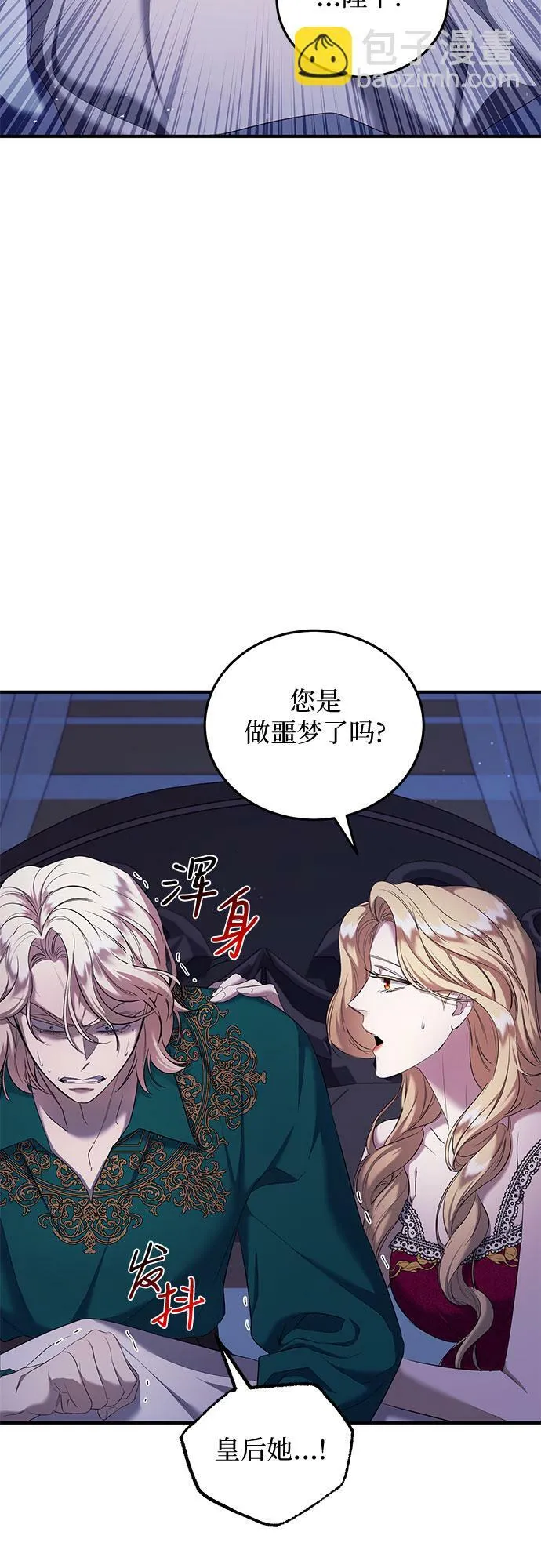 第13话 第13页